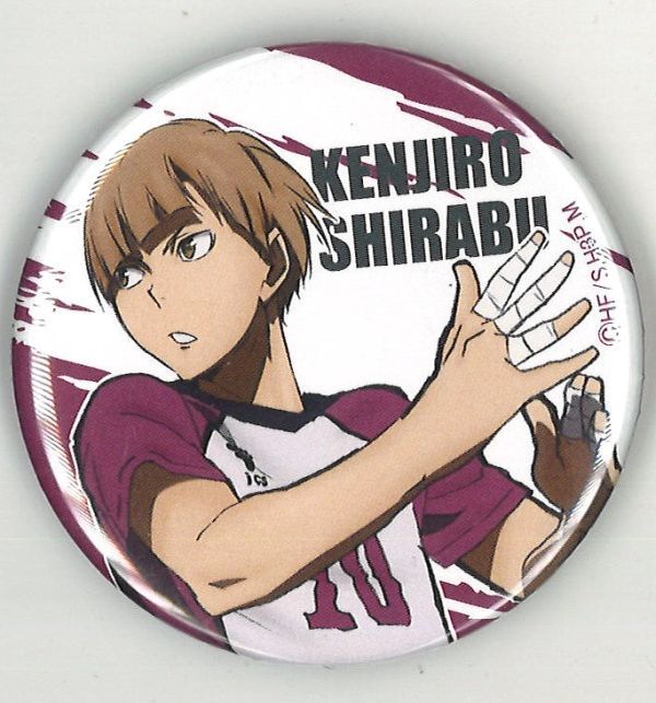 非売品 ハイキュー ハイドリ 特大缶バッジ 年末年始記念 白布賢二郎