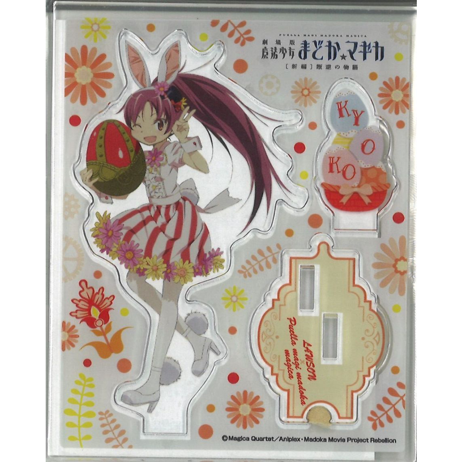 まどか☆マギカ 佐倉杏子 缶バッジ C90 ローソン前自販機 まどか