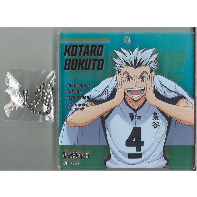 ジャンプフェスタ2025ハイキュー 月島蛍 BIGオーロラブロッキー