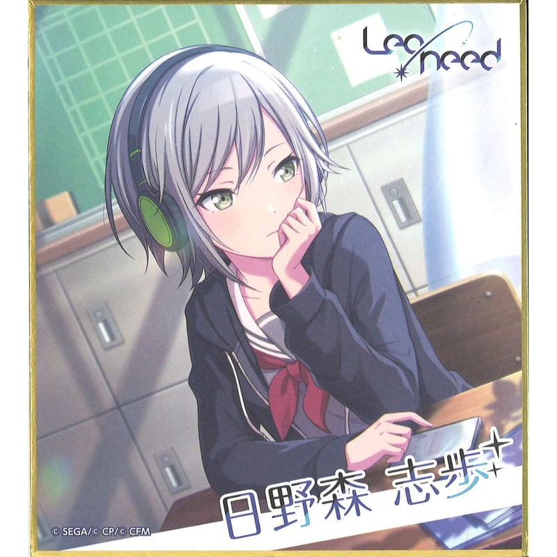 プロセカ オオカミの森 色紙 日野森志歩 プロセカ オオカミの森 色紙