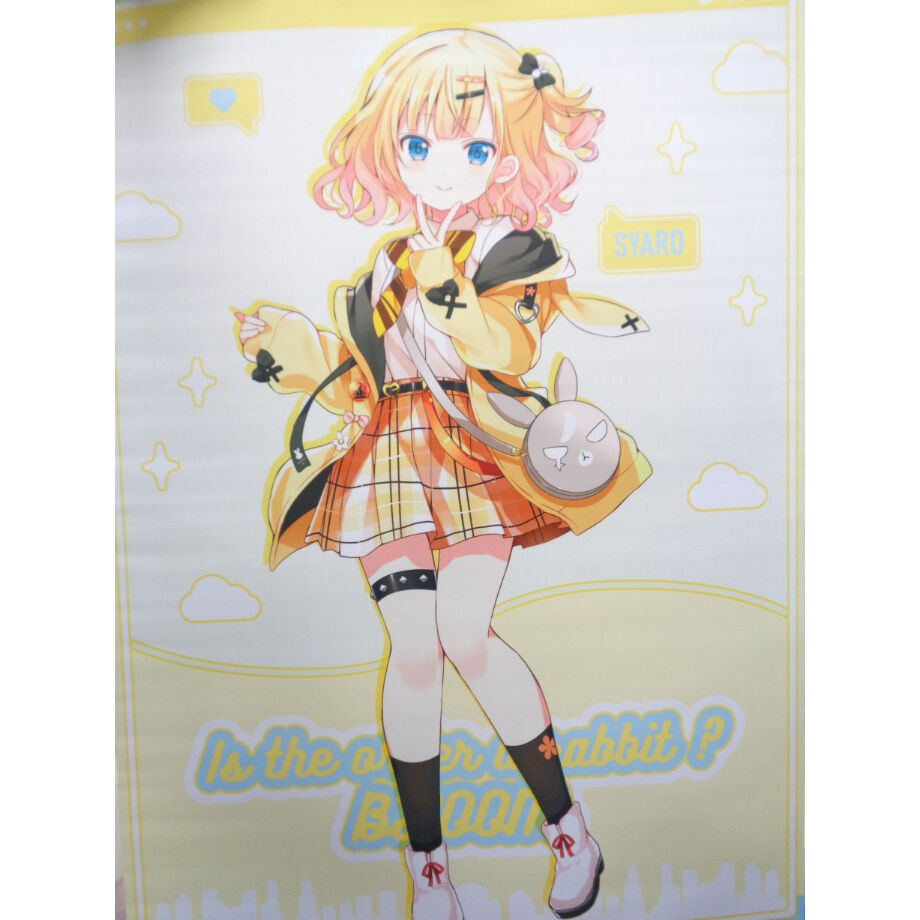 ご注文はうさぎですか？ ご注文はアトレですか？ in秋葉原（2022） B2