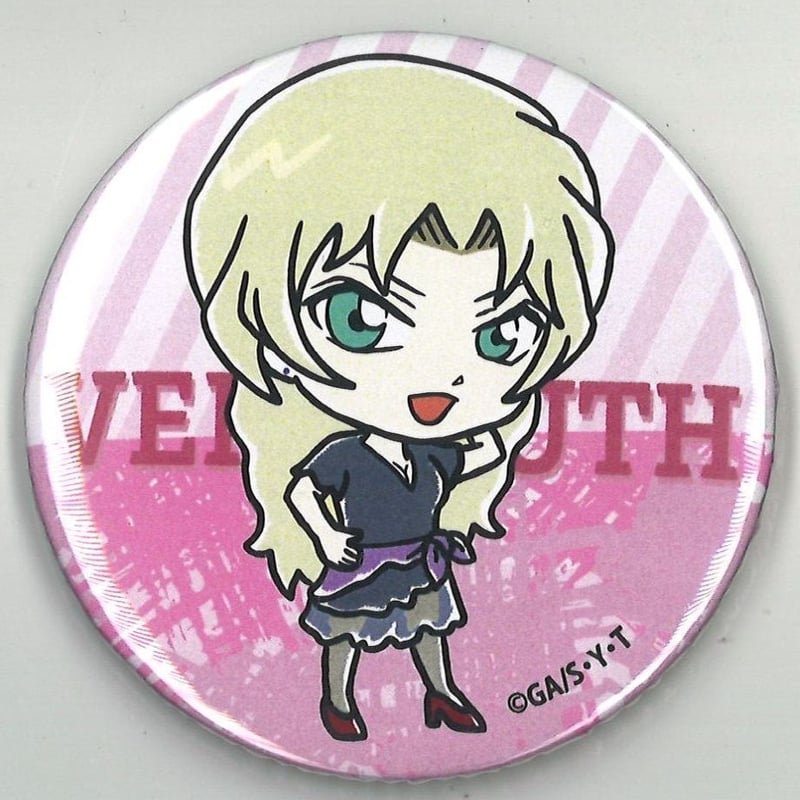 ベルモット 缶バッジ fan's selection 名探偵コナン ベルモット 缶