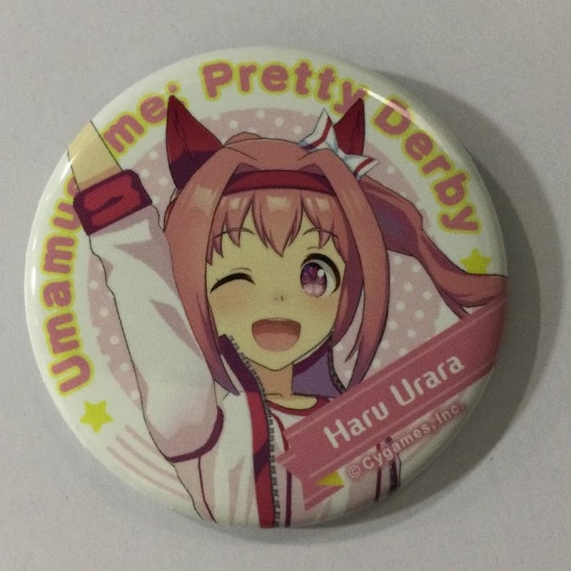 ウマ娘 ハルウララ 缶バッチ ウマ娘 ハルウララ 缶バッチ Amazon