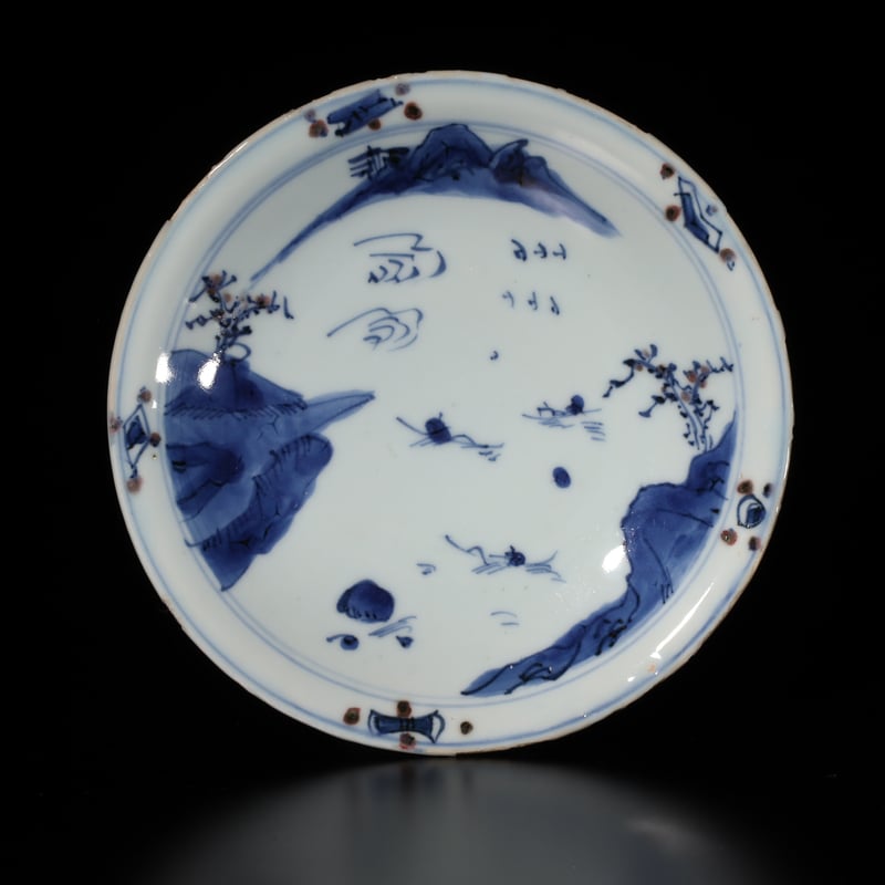 2439 染付青花 山水文 盃と下皿 5客セット 【公式通販】