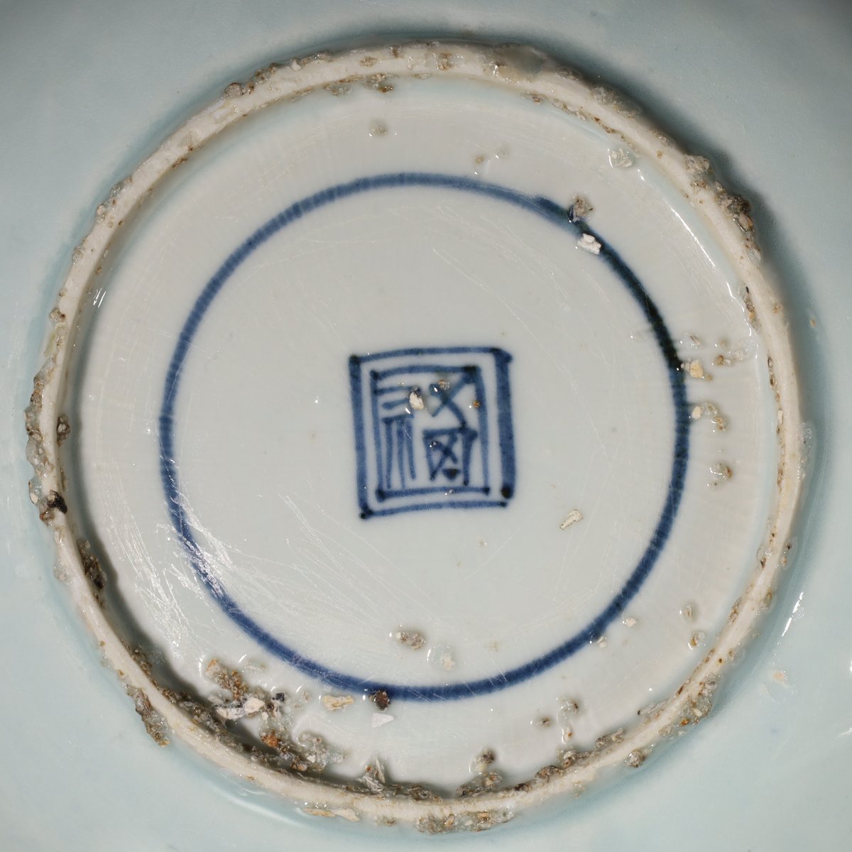 古い皿 染付 明時代頃中国・白磁・古染付・山水絵・四寸