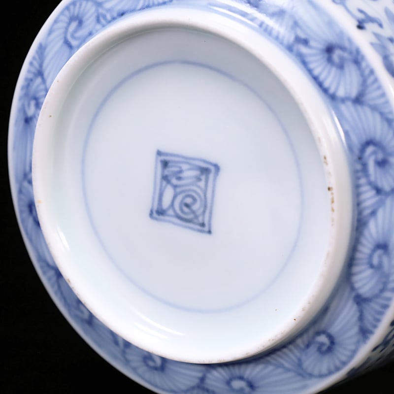 古伊万里 染付花唐草文向付 五客揃 | LYAN ARTS' Collection onli