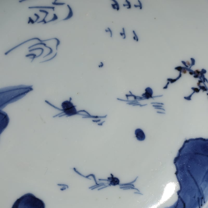 青華釉裏紅 山水紋花口大皿 送料込み0801 青華釉裏紅 山水紋花口大皿