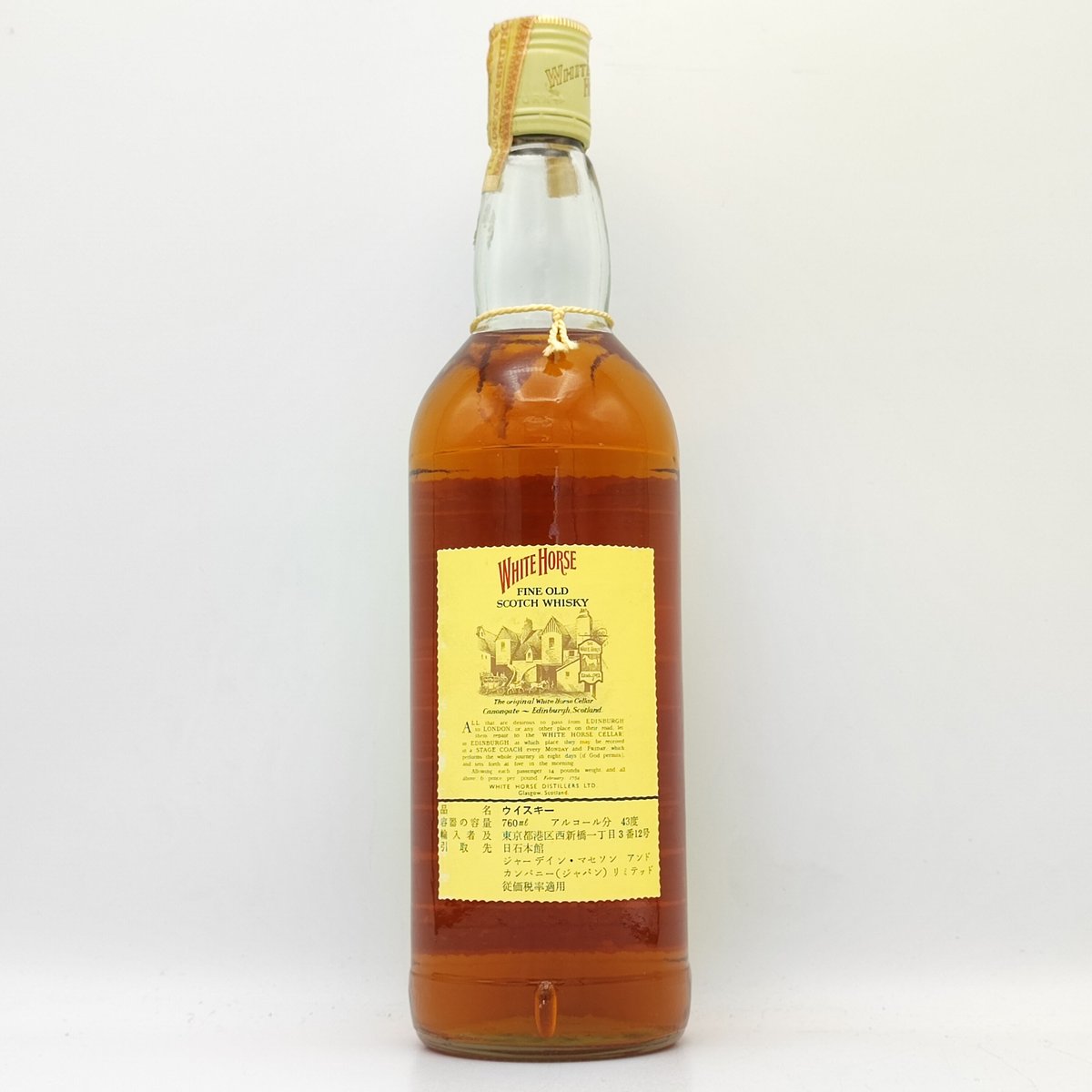 特級 ホワイトホース WHITE HORSE Fine Old Scotch Whisky |