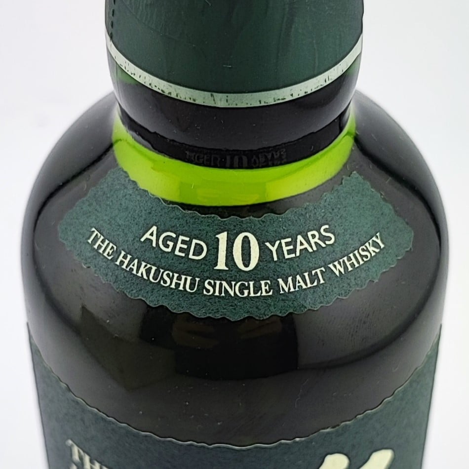 サントリーシングルモルトウイスキー白州10年 THE HAKUSHU SINGLE MALT