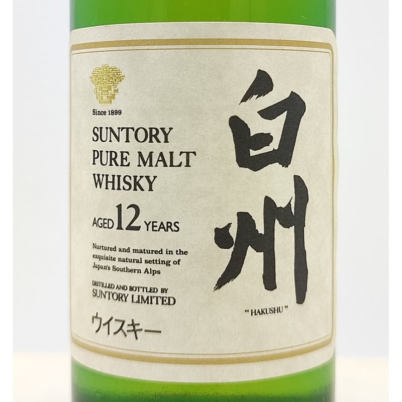 サントリーピュアモルトウイスキー白州12年 【SUNTORY PURE MALT WHISKY