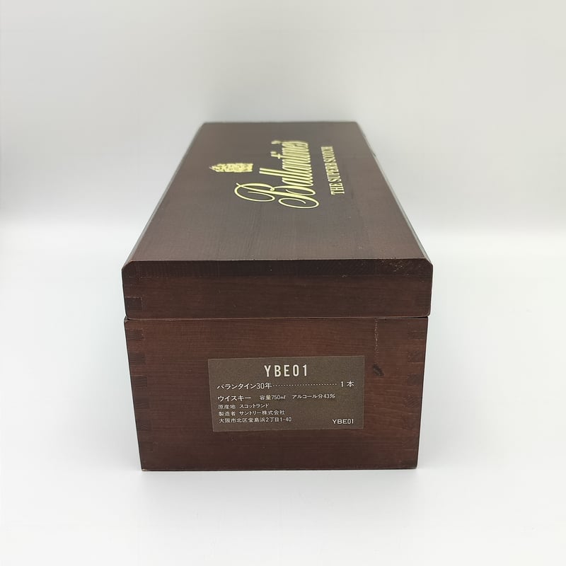 特級 バランタイン 30年 Ballantine's 30years old VERY OLD