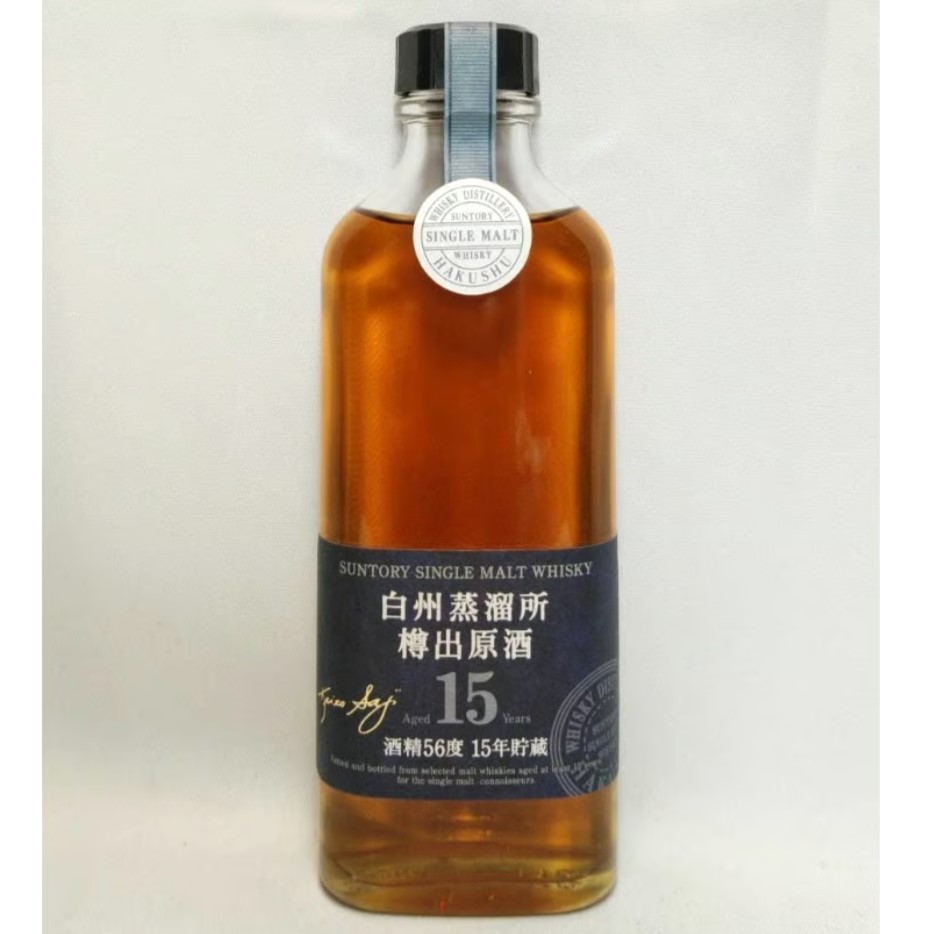 白州蒸溜所 樽出原酒 15年貯蔵 酒精56度 | ノスタルジックリカー