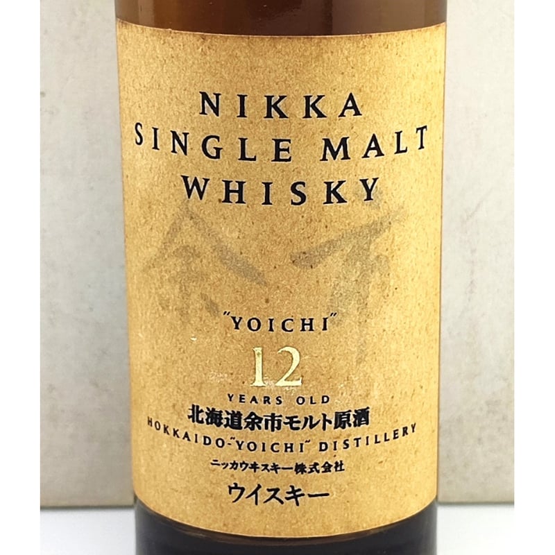 オールドボトル ニッカ 北海道余市 10年 1991-2002 シングルモルト 旧