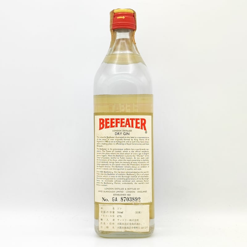 従価 ビーフィーター ロンドンドライジン BEEFEATER LONDON DRY GIN |
