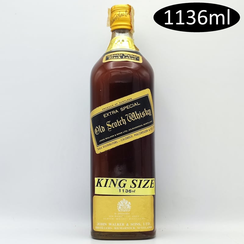 特級 ジョニーウォーカー ブラックラベル エクストラ スペシャル