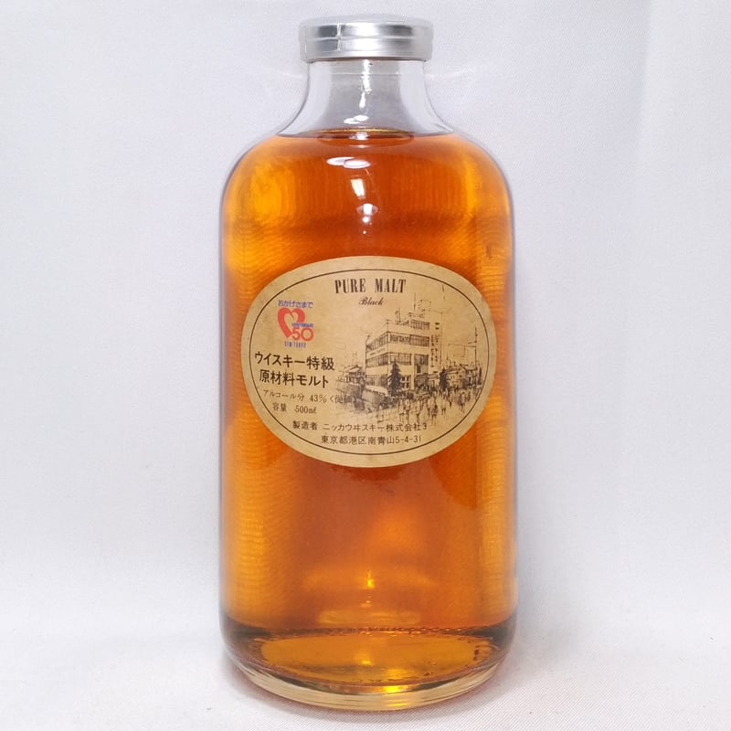 特級ニッカウヰスキー ピュアモルト ブラック ニュートーキョー50周年