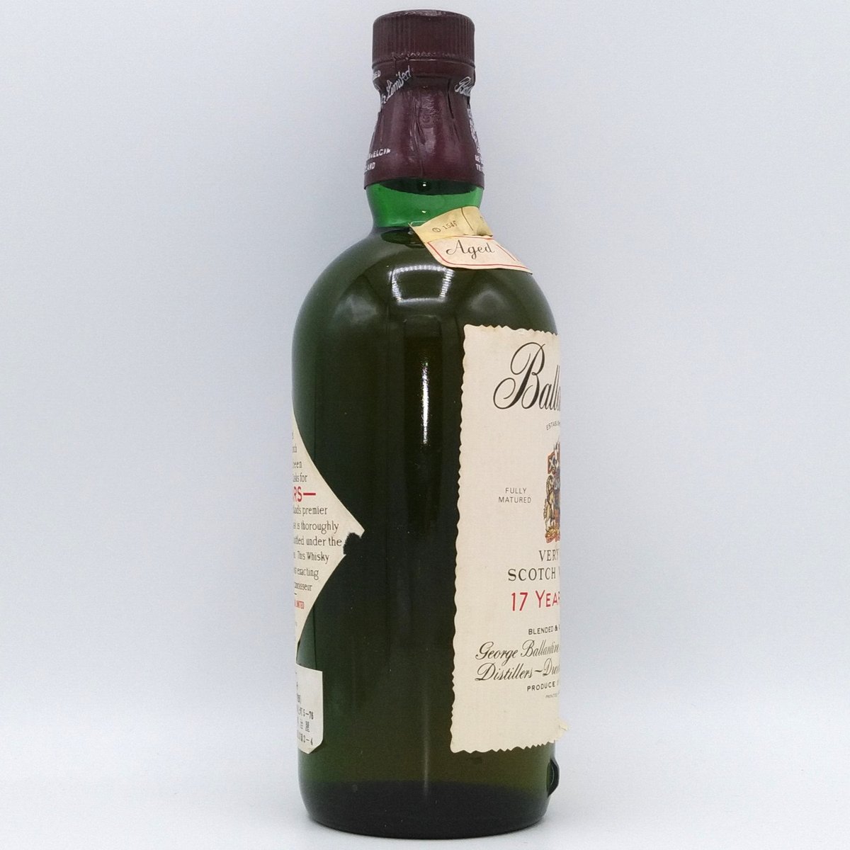 特級 バランタイン 17年 Ballantine's 17years old VERY OLD