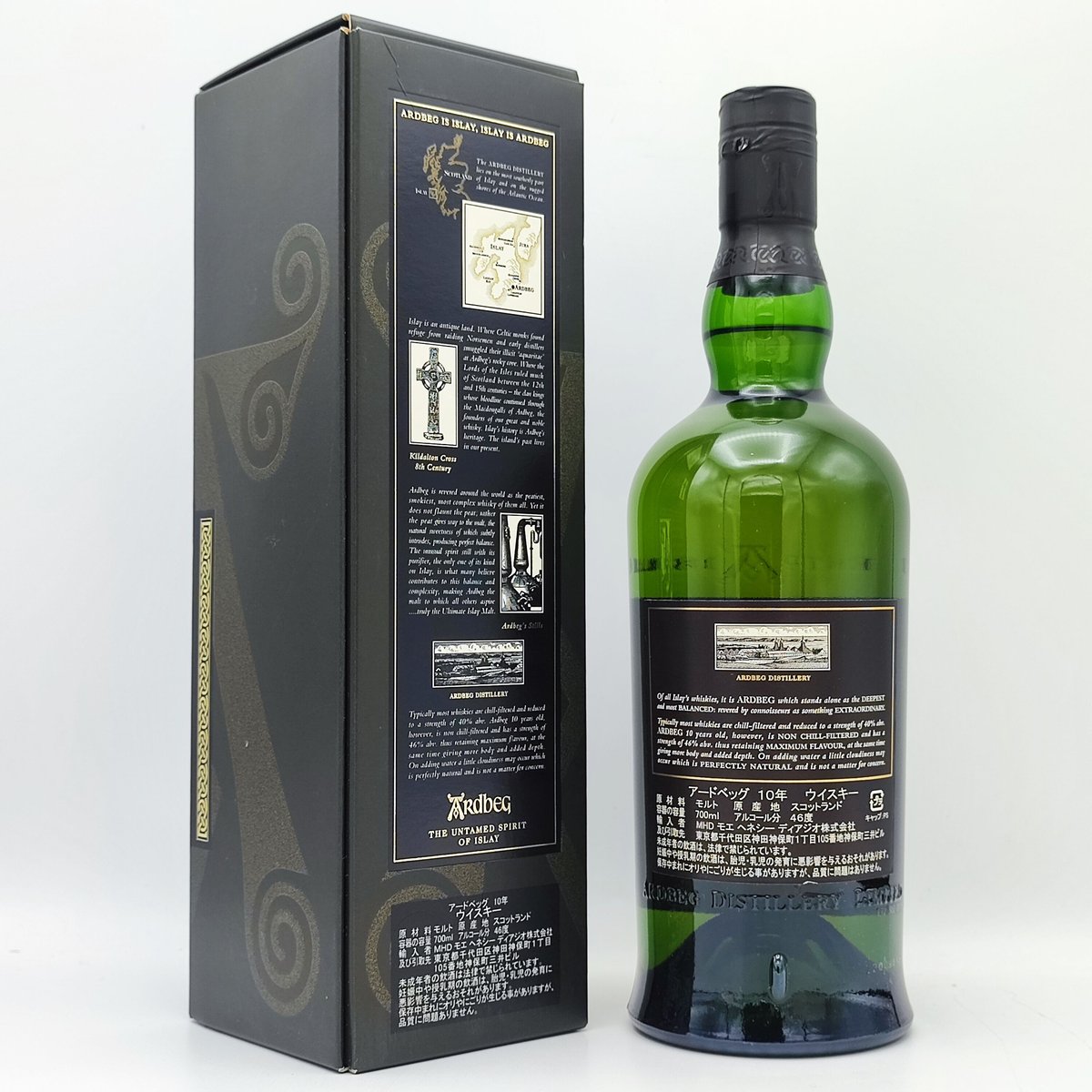 アードベッグ 17年 甦る伝説～The Legends Returns～ 【公式通販】