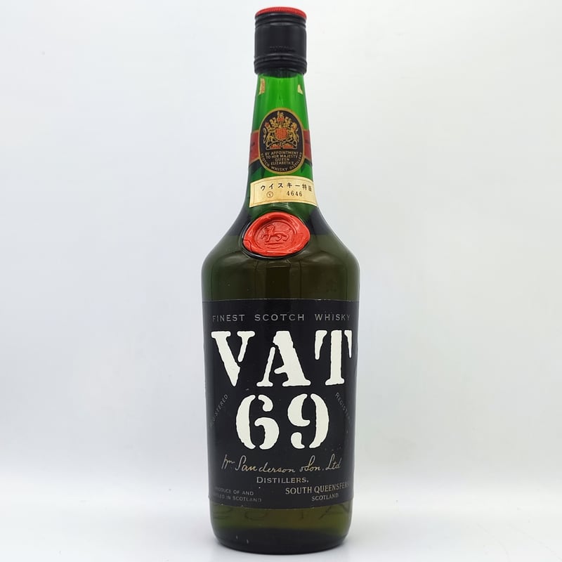 特級 VAT69 FINEST SCOTCH WHISKY | ノスタルジックリカー