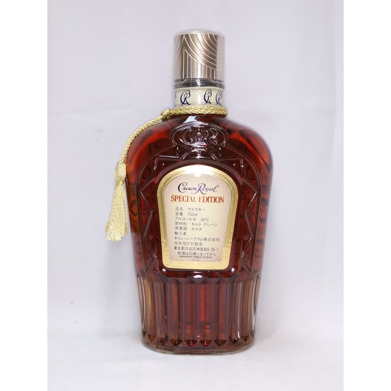 クラウンローヤル スペシャルエディション Crown Royal SPECIAL EDITIO