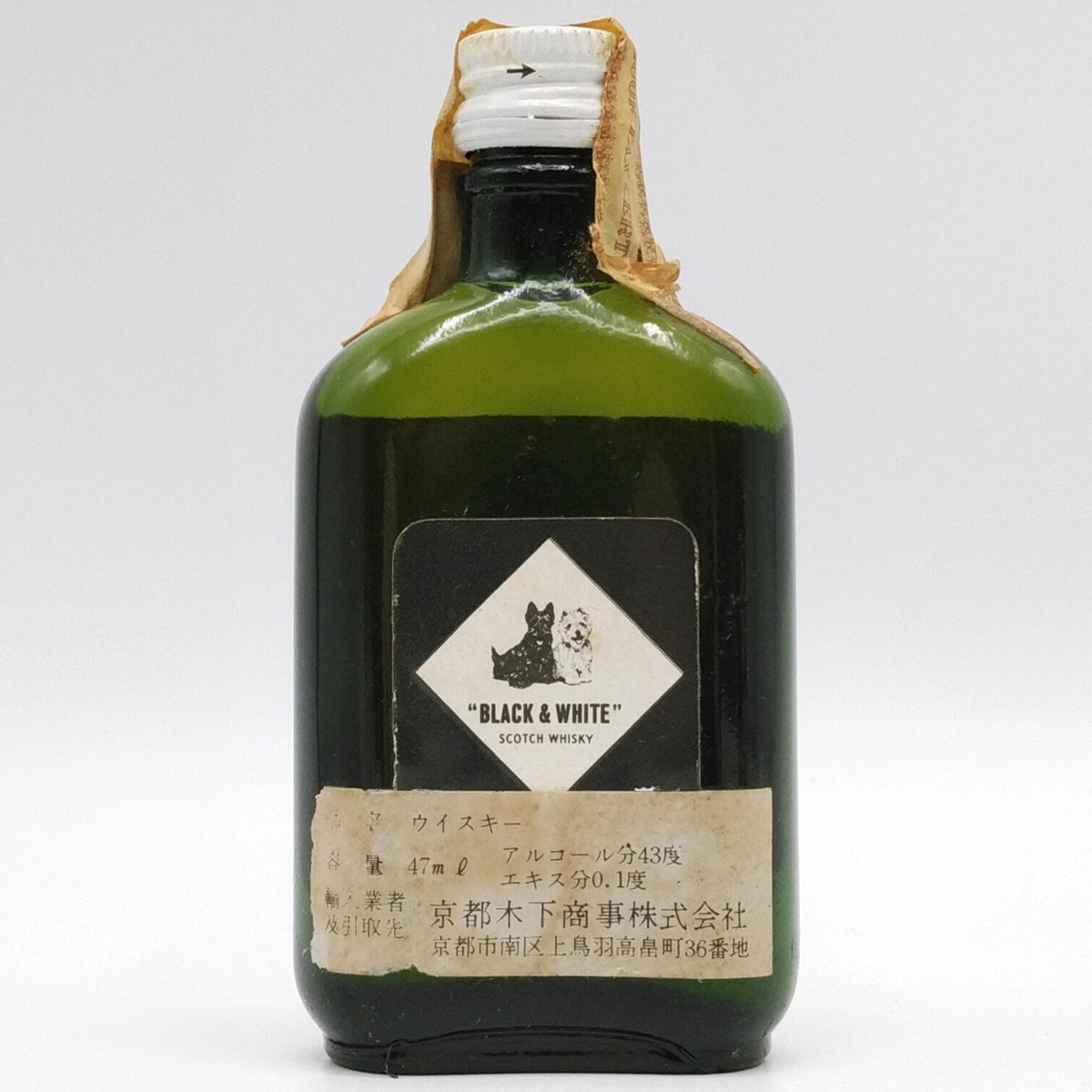 特級 ブラック＆ホワイト BLACK & WHITE SPECIAL BLEND OF BUC