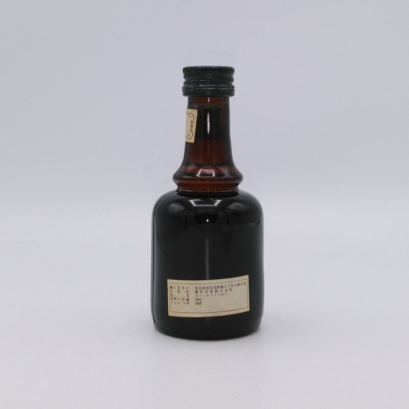 特級 ボウモア 12年 BOWMORE Over 12years ISLAY SINGLE M