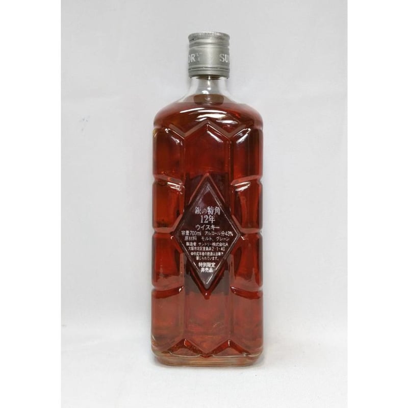 銀の特角12年【SUNTORY WHISKY AGED12YEARS A SUPERB BLE