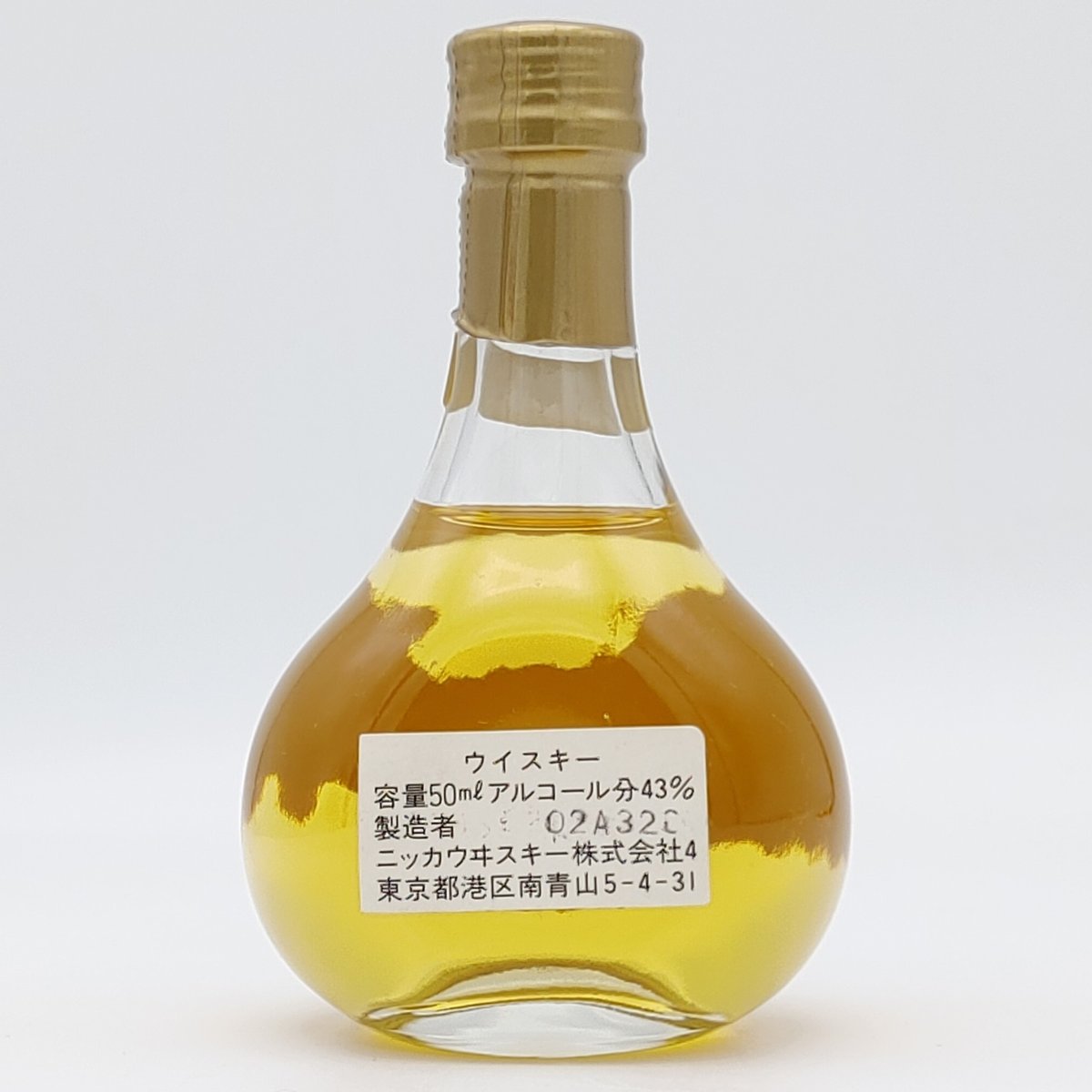 スーパーニッカ プレミアム Super Nikka Whisky Premium | ノスタル