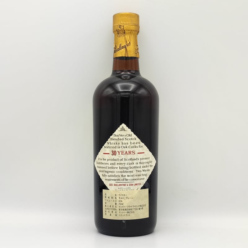 特級 バランタイン 30年 Ballantine's 30years old VERY OLD