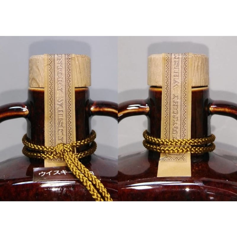 特級 サントリーウイスキーセレクション 有田焼 岩尾對山窯