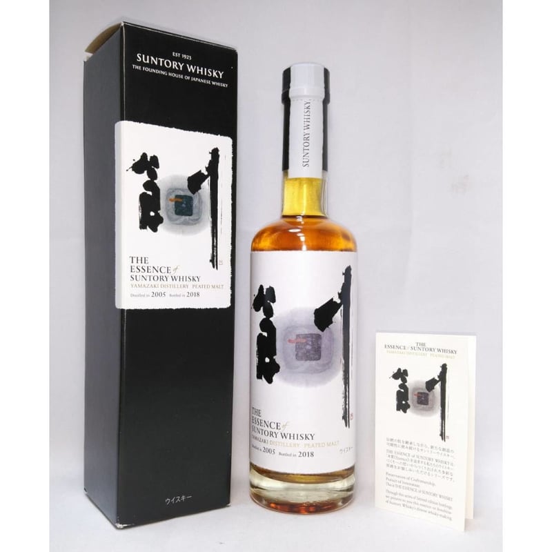 シングルモルトウイスキー山崎蒸溜所 ピーテッドモルト「創