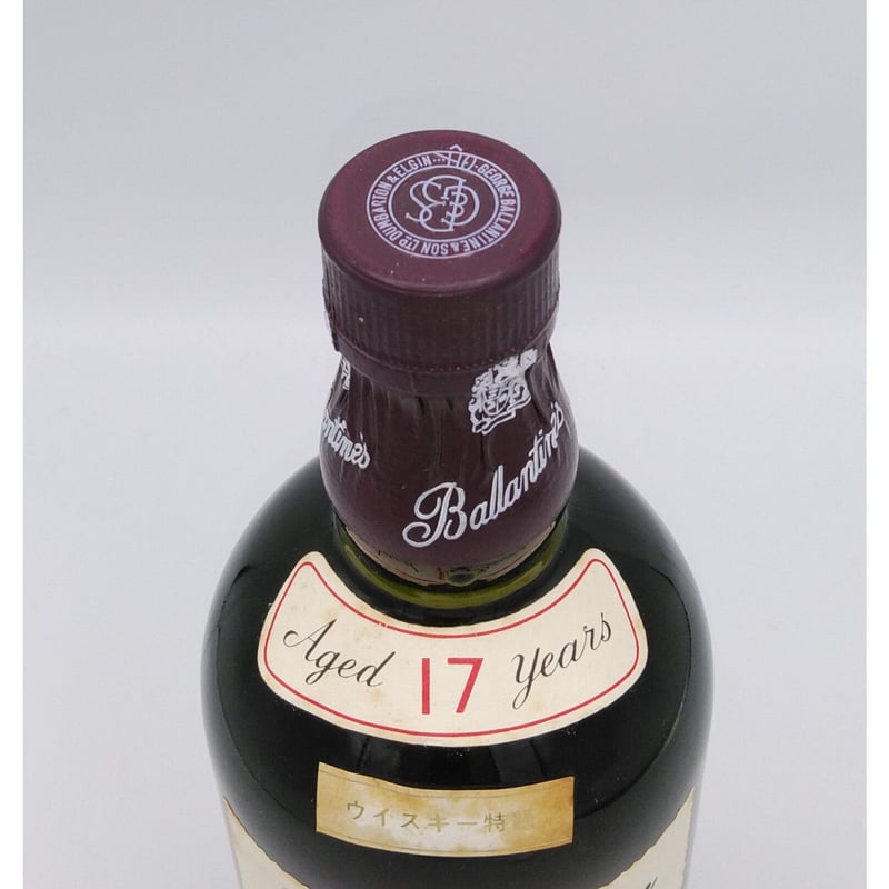 特級 バランタイン 17年 Ballantine's 17years old VERY OLD