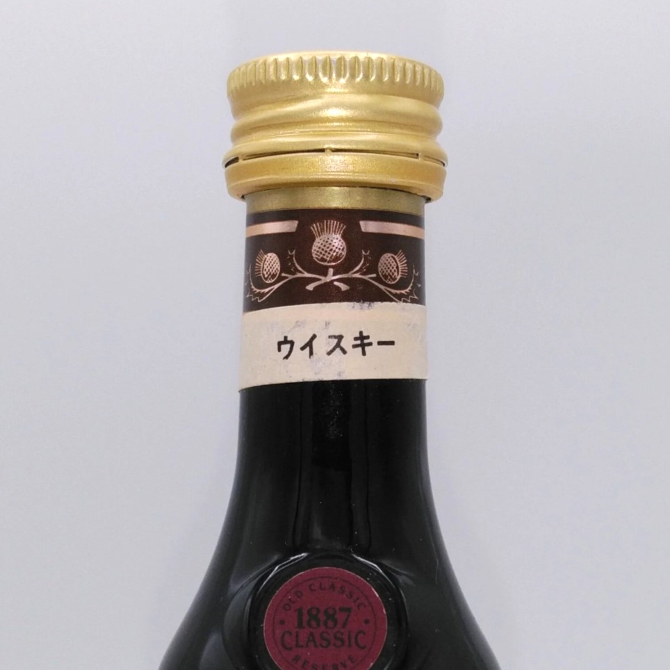 グレンフィディック クラシック Glenfiddich OLD CLASSIC RESERVE