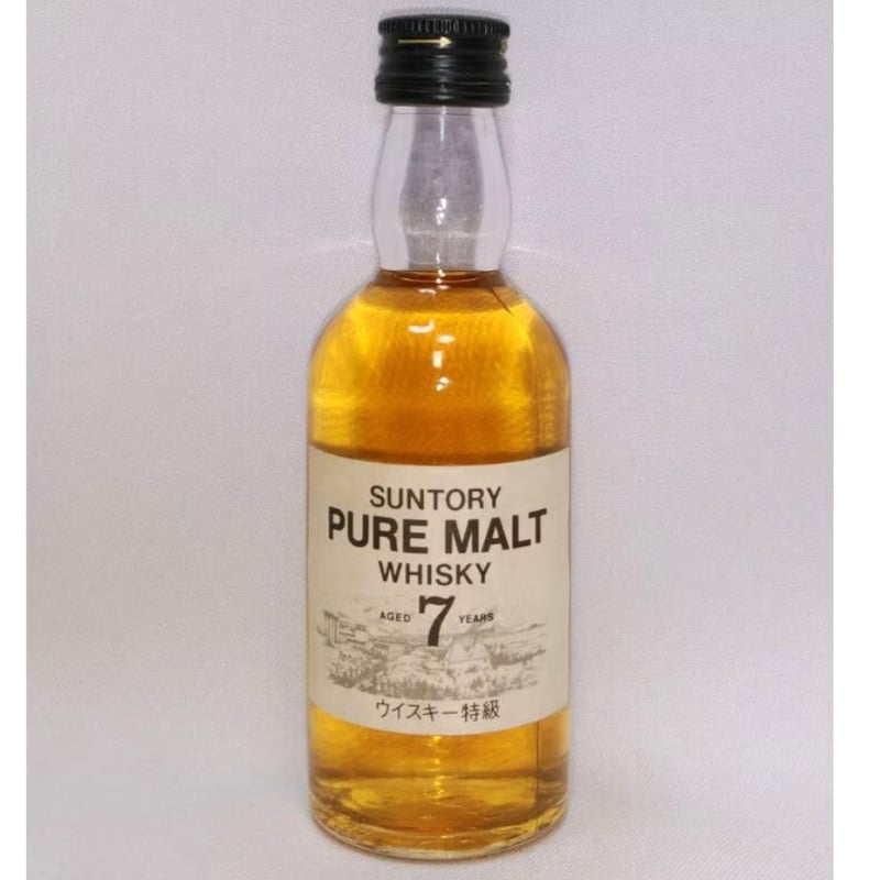 特級 サントリー ピュアモルト ウイスキー 7年 SUNTORY PURE MALT WHIS