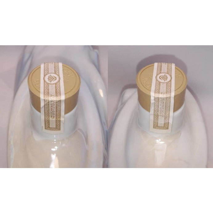 サントリー マリーナ コレクション The Suntory Marine Collection