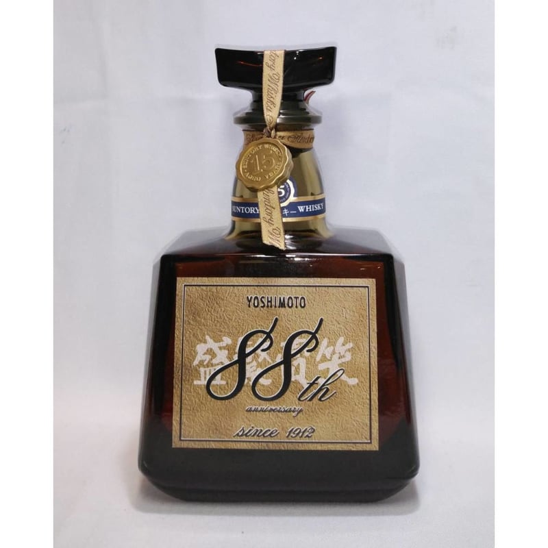 サントリーローヤル15年 吉本興業創業88周年「笑賣繁盛」ボトル