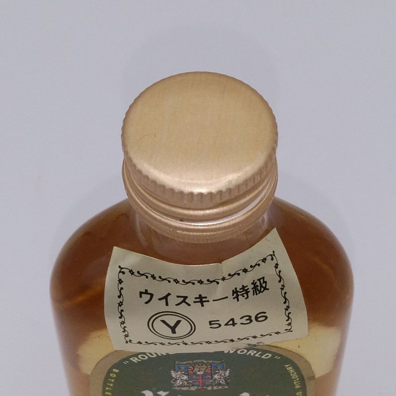 KING'S RANSOM 12年熟成 スコッチウイスキー 陶器ボトル KING'S RANSOM