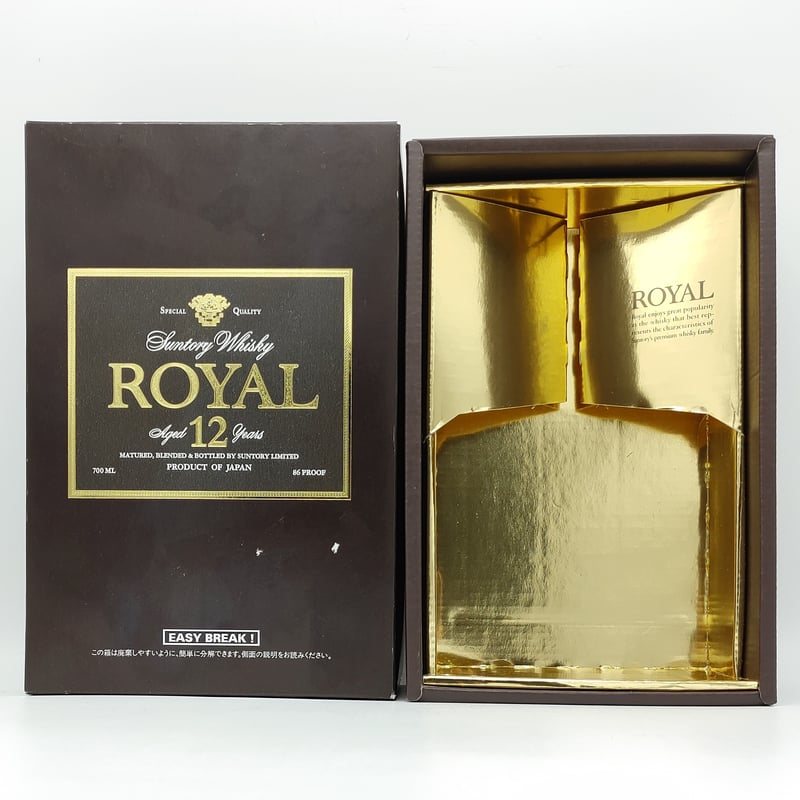 サントリーウイスキー ローヤル 12年 700ml 2本セット サントリー