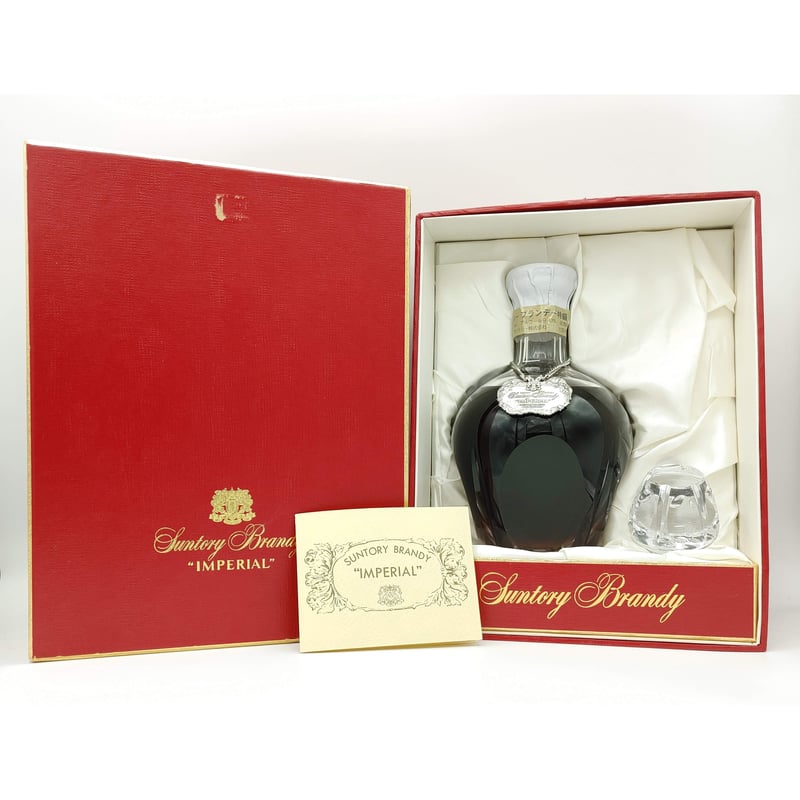 サントリーインペリアル