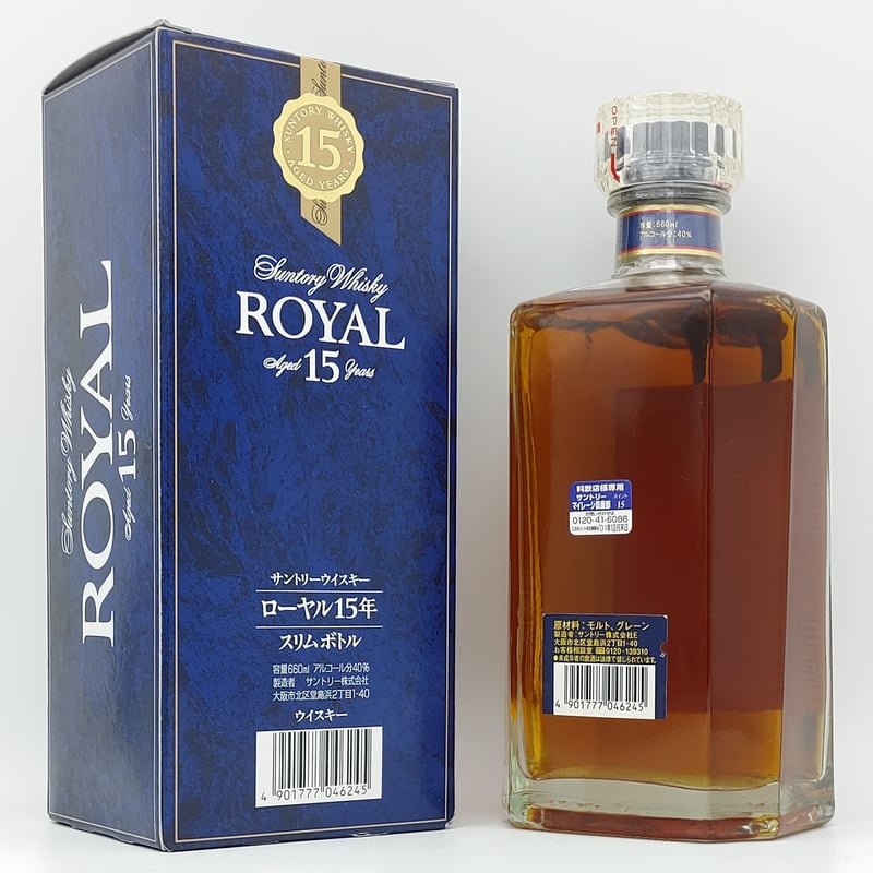 サントリー ロイヤルウイスキー 15年 86プルーフ サントリーウイスキー