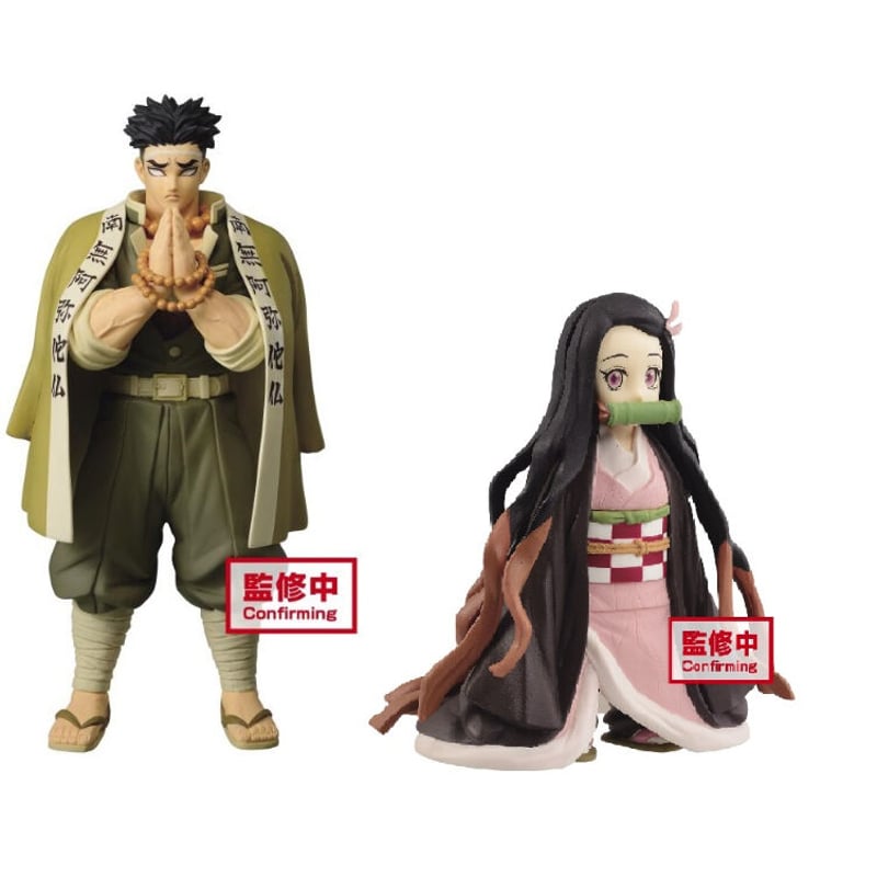 鬼滅の刃 フィギュア 絆ノ装 捨漆ノ型 悲鳴嶼行冥 セピアカラー＆竈門