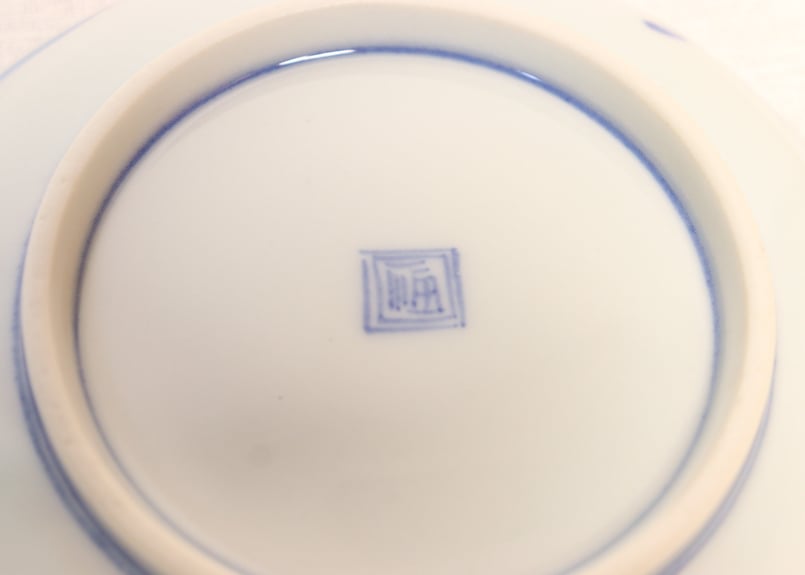 明治後期～大正染付いかだ人物図5寸皿 | 吉祥寺PukuPuku