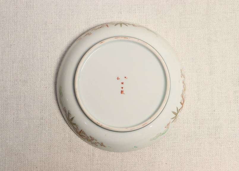 九谷 若杉窯 白抜き唐草 花紋 色絵 小皿 5枚 70916 九谷 若杉窯 白抜き