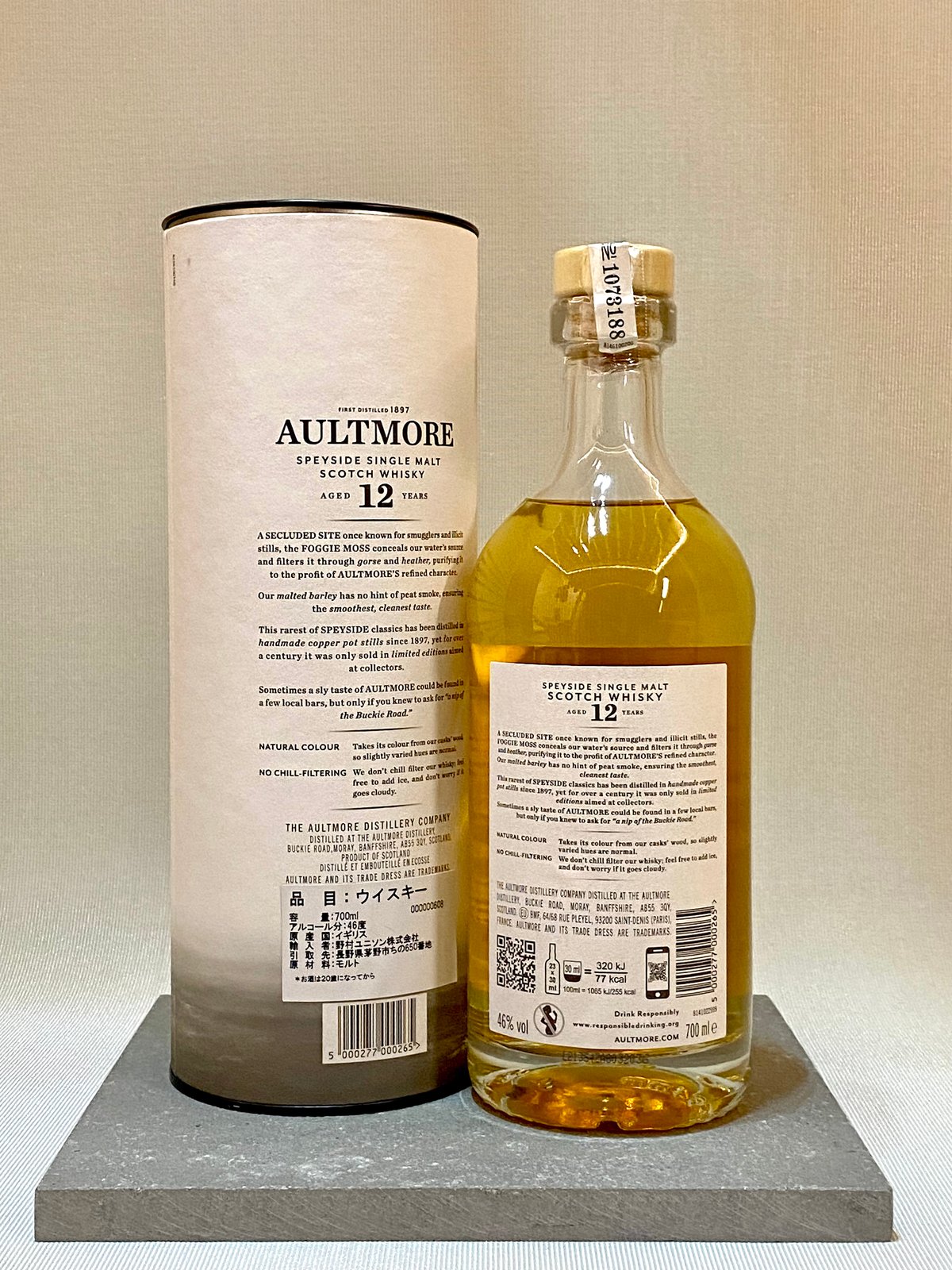 オルトモア 2006 12年 ウイスキーライブパリ2018 オルトモア 2006 12年