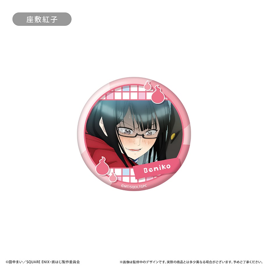 妖怪学校の先生はじめました！ ラメ缶バッジ 場面写Ver. | TAPIOCA