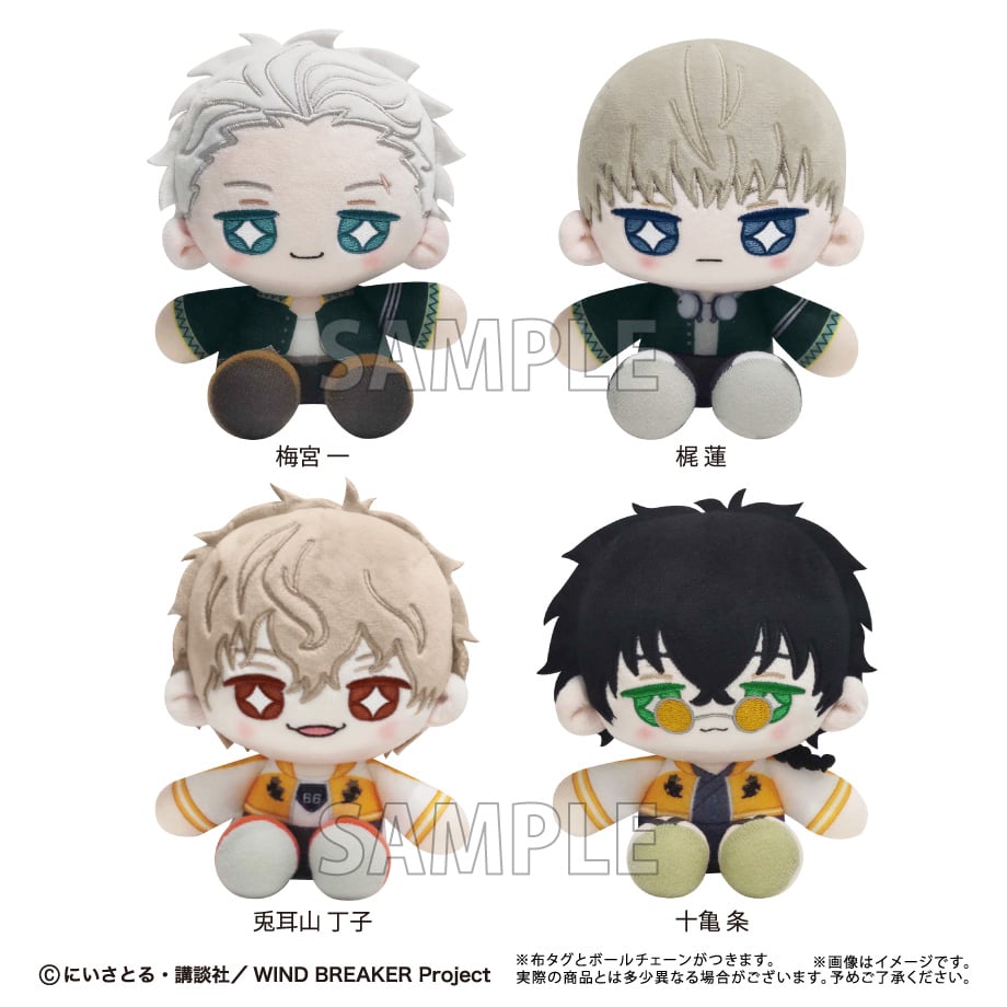 ウィンドさんブレイカー ソロカットアクリルスタンド ピコぬい 全5種