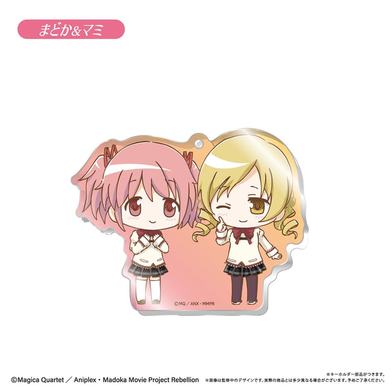 劇場版 魔法少女まどか☆マギカ[新編]叛逆の物語 わいわいアクリル