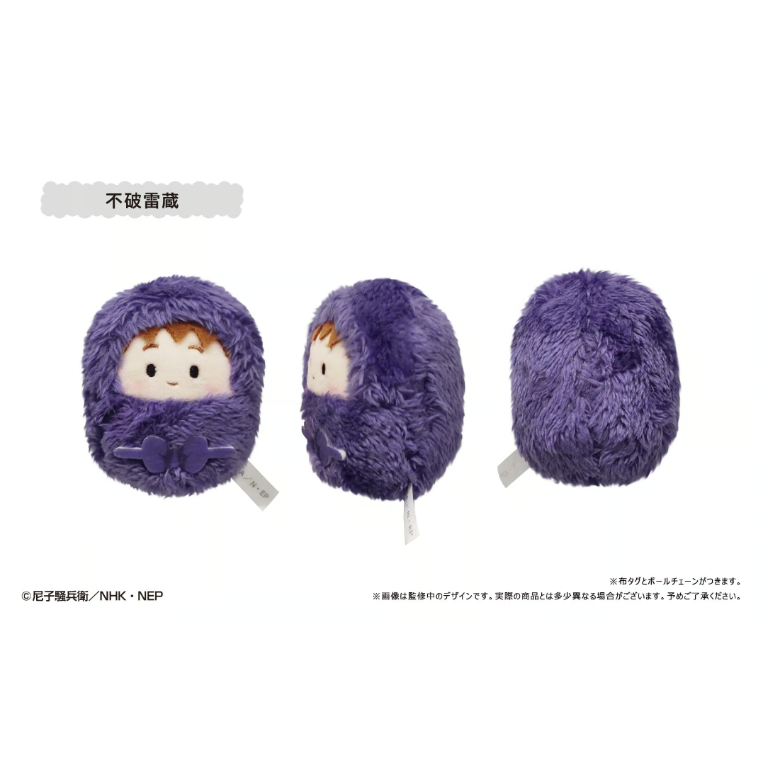 忍たま乱太郎 土井先生 アイスたぴぬい AGF 限定 【公式通販】