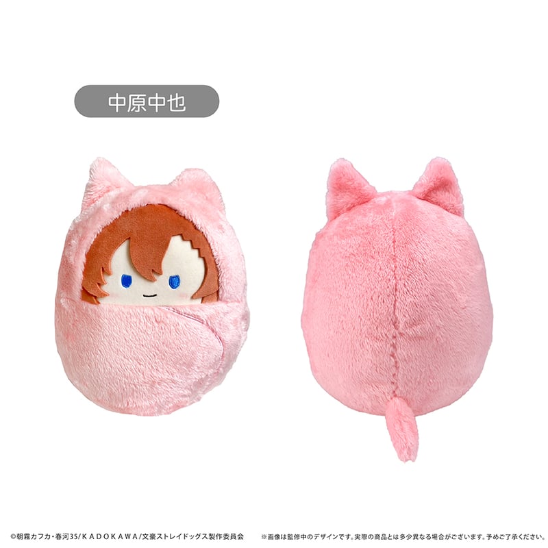 ぴ＠ぬいぐるみ断捨離中 ぴ＠ぬいぐるみ断捨離中 ぴ＠ぬいぐるみ断捨離