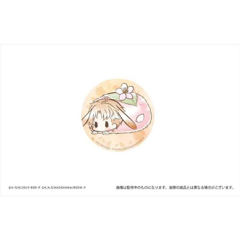 文豪ストレイドッグス レトロちっく缶バッジ はるうさぎver. | TAPIOCA